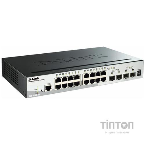 Комутатор D-Link DGS-1510-20 16x1G, 2xSFP, 2xSFP+ 10G, SmartPro