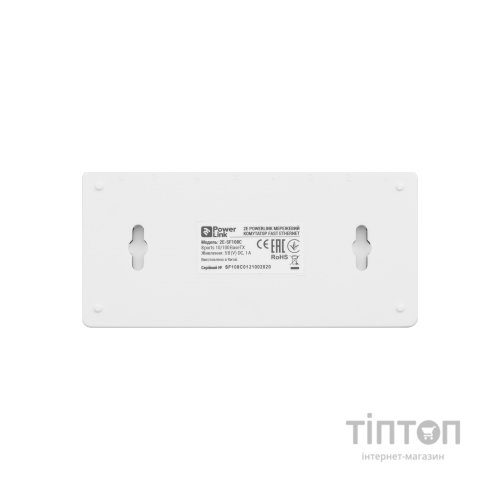 Комутатор мережевий 2E 2E-SF108C