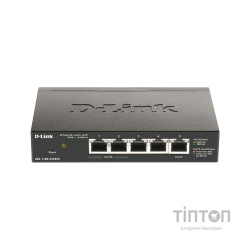 Комутатор мережевий D-Link DGS-1100-05PDV2