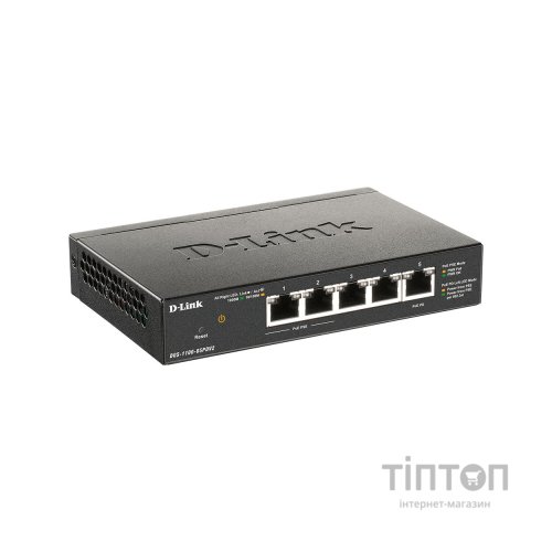 Комутатор мережевий D-Link DGS-1100-05PDV2