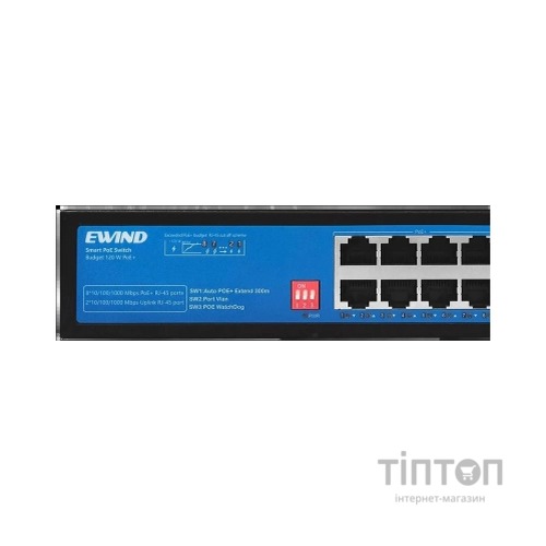 Комутатор мережевий Ewind EW-S1910G-AP