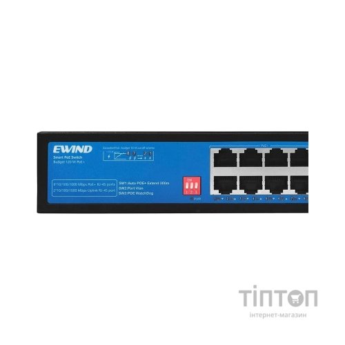 Комутатор мережевий Ewind EW-S1910G-AP