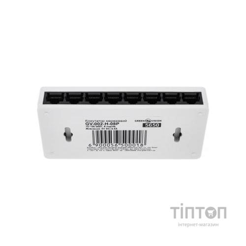 Комутатор мережевий Greenvision GV-002-H-08P