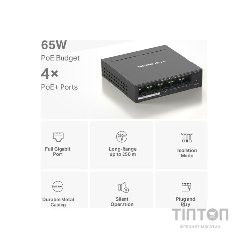 Комутатор мережевий Mercusys MS105GP