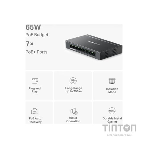 Комутатор мережевий Mercusys MS108GP