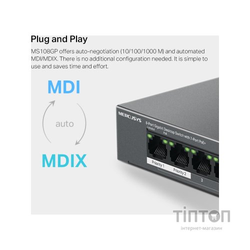 Комутатор мережевий Mercusys MS108GP