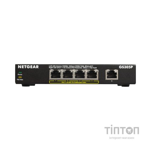 Комутатор мережевий Netgear GS305E (GS305E-100PES)
