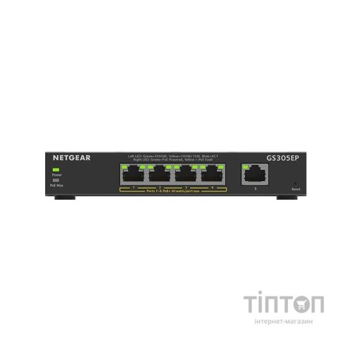 Комутатор мережевий Netgear GS305EP-100PES