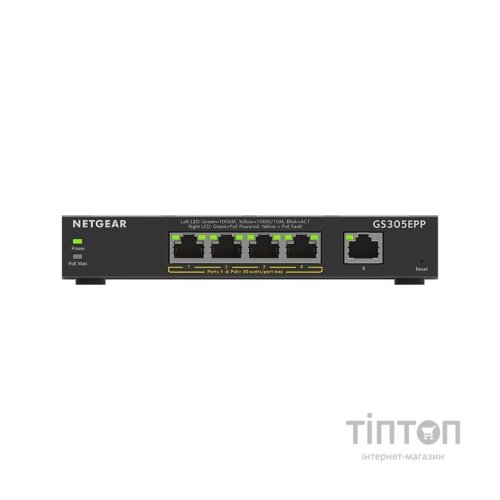 Комутатор мережевий Netgear GS305EPP-100PES