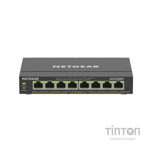 Комутатор мережевий Netgear GS308EP-100PES