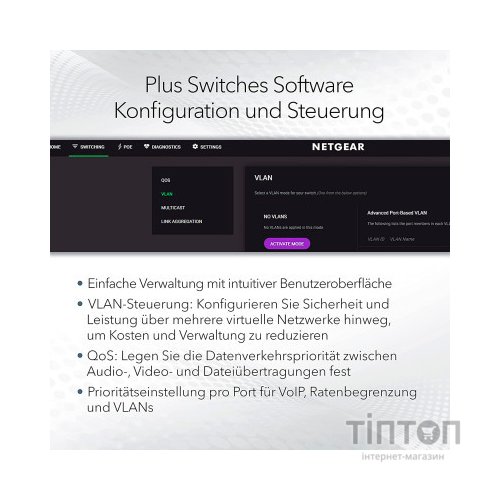 Комутатор мережевий Netgear GS308EPP-100PES