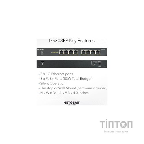 Комутатор мережевий Netgear GS308PP-100EUS