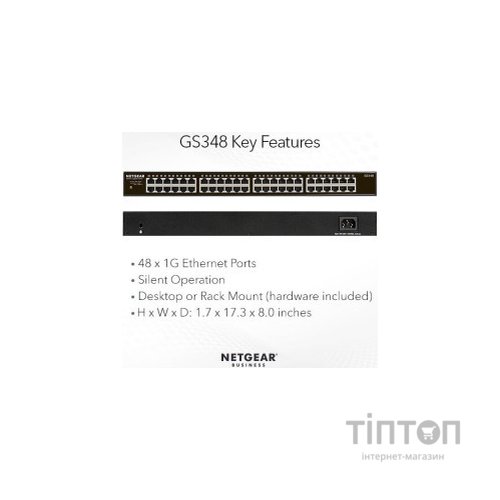 Комутатор мережевий Netgear GS348-100EUS