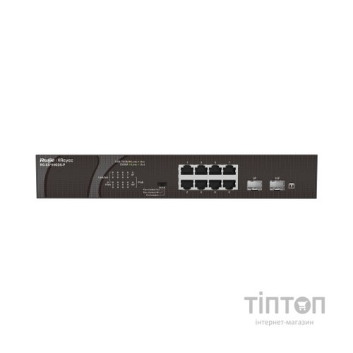Комутатор мережевий Ruijie Networks RG-ES110GDS-P