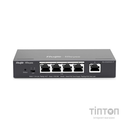 Комутатор мережевий Ruijie Networks RG-ES205GC-P
