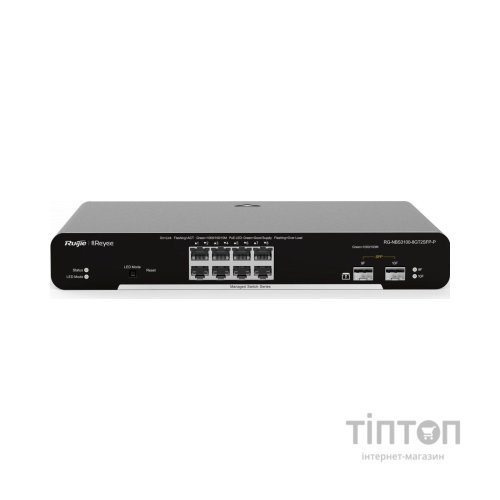 Комутатор мережевий Ruijie Networks RG-NBS3100-8GT2SFP-P