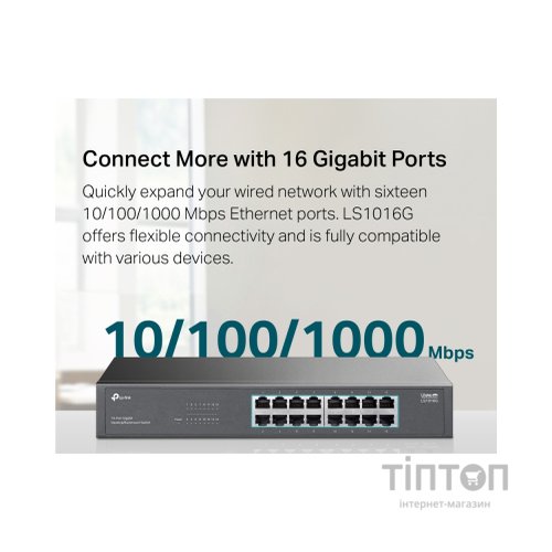 Комутатор мережевий TP-Link LS1016G