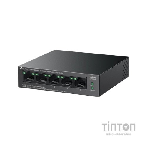 Комутатор мережевий TP-Link LS105GP