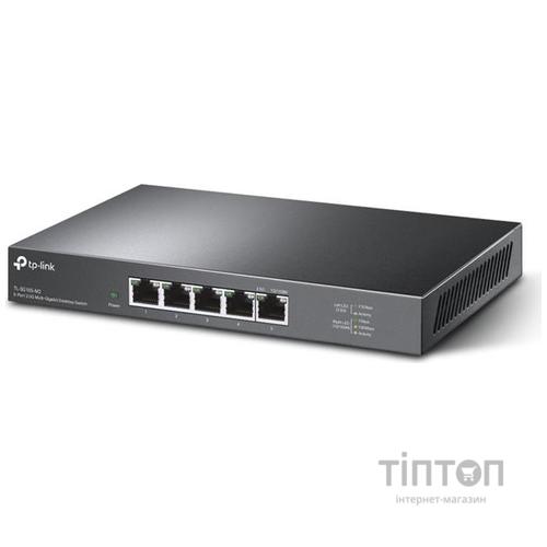 Комутатор мережевий TP-Link TL-SG105-M2