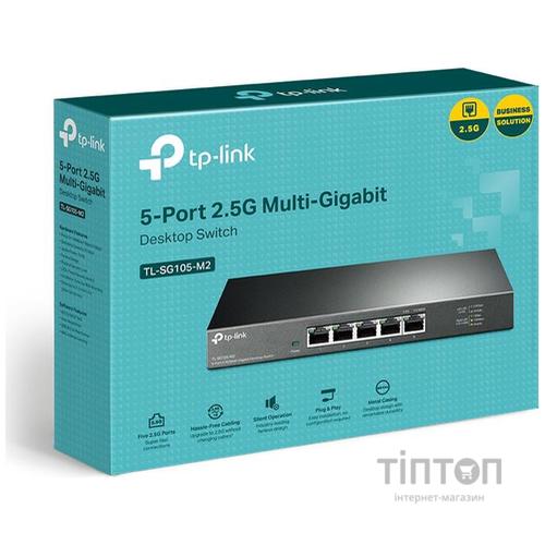 Комутатор мережевий TP-Link TL-SG105-M2