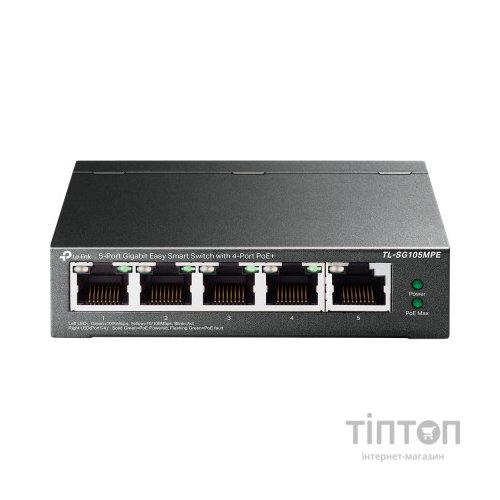 Комутатор мережевий TP-Link TL-SG105MPE