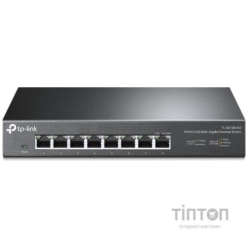 Комутатор мережевий TP-Link TL-SG108-M2