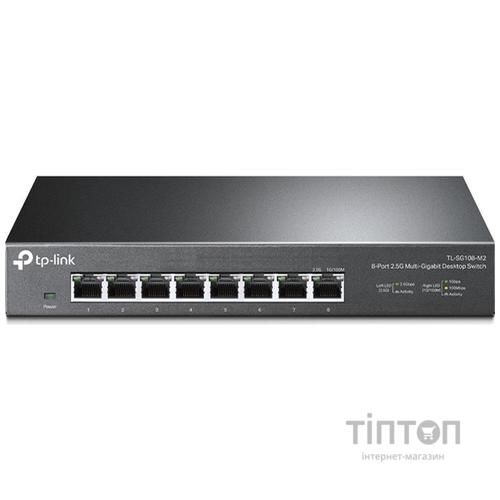 Комутатор мережевий TP-Link TL-SG108-M2