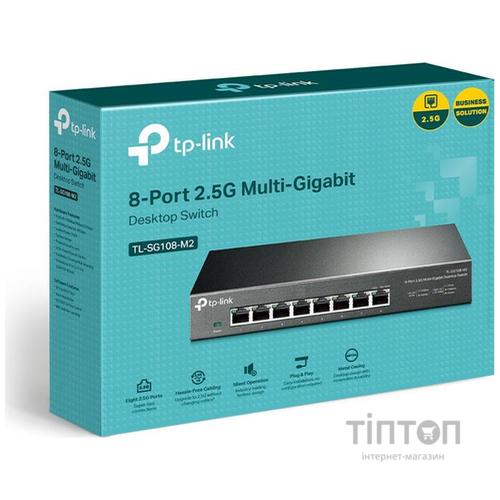 Комутатор мережевий TP-Link TL-SG108-M2