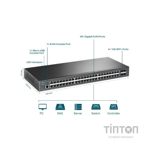 Комутатор мережевий TP-Link TL-SG3452X 48xGE 4x10GE/SFP+ L2 JetStream 19" 1U (TL-SG3452X)