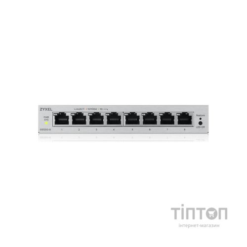 Комутатор мережевий ZyXel GS1200-8 v3 (GS1200-8V3-EU0101F)