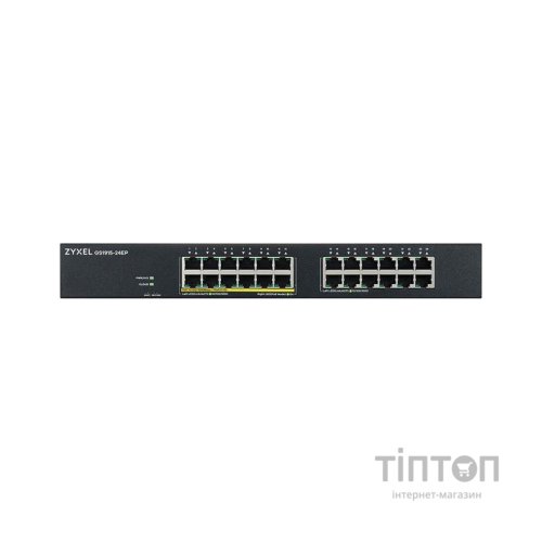 Комутатор мережевий ZyXel GS1915-24EP-EU0101F