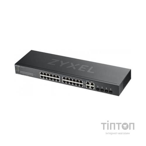 Комутатор мережевий ZyXel GS1920-24V2-EU0101F