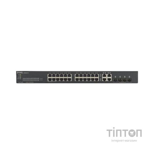 Комутатор мережевий ZyXel GS1920-24V2-EU0101F