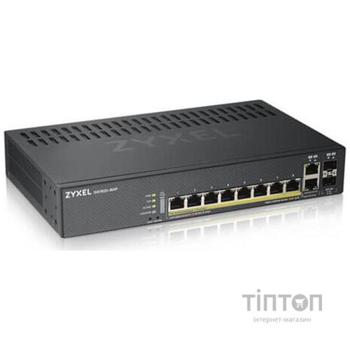 Комутатор мережевий ZyXel GS1920-8HPV2-EU0101F