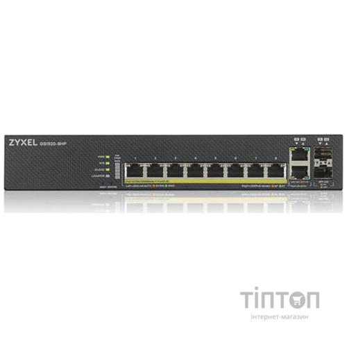 Комутатор мережевий ZyXel GS1920-8HPV2-EU0101F