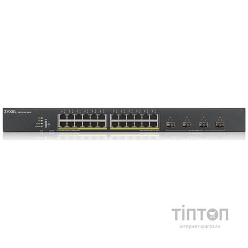 Комутатор мережевий ZyXel XGS1930-28HP-EU0101F