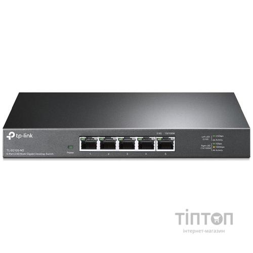 Комутатор мережевий TP-Link TL-SG105-M2