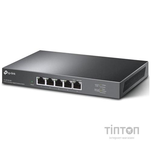 Комутатор мережевий TP-Link TL-SG105-M2
