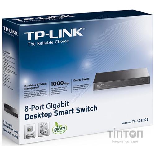 Комутатор TP-Link TL-SG2008