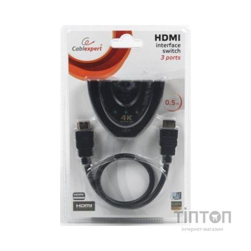 Комутатор відео Cablexpert DSW-HDMI-35