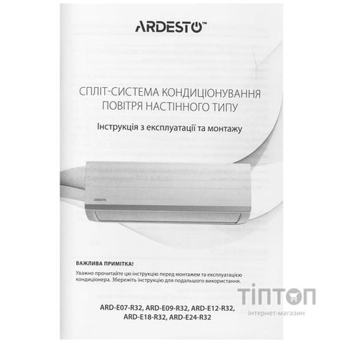 Кондиціонер Ardesto ARD-ACS07
