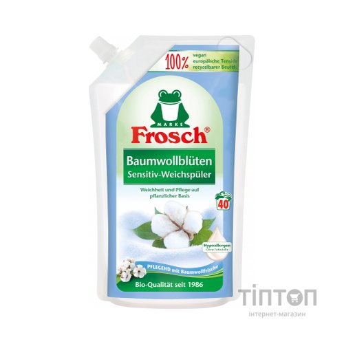 Кондиціонер для білизни Frosch Свіжість 1 л (4001499116803)