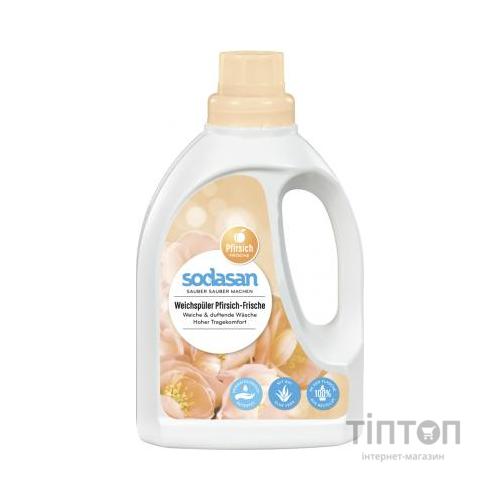 Кондиціонер для білизни Sodasan Fabric Softener 750 мл (4019886016063)