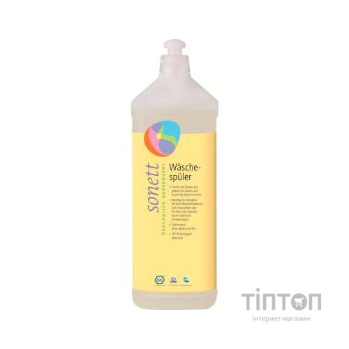 Кондиціонер для білизни Sonett Органічний 1 л (4007547306042)