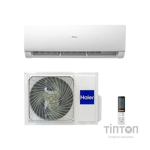Кондиціонер Haier 1U35S2SQ1FA -NR/AS35S2SN1FA -NR