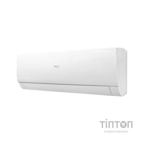 Кондиціонер Haier 1U35S2SQ1FA -NR/AS35S2SN1FA -NR