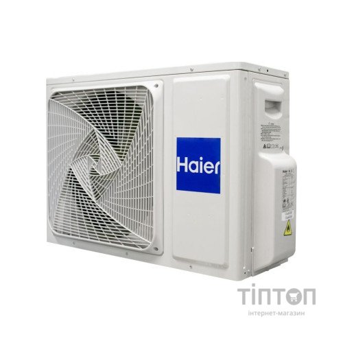 Кондиціонер Haier AS25XCAHRA/1U25MEHFRA-1