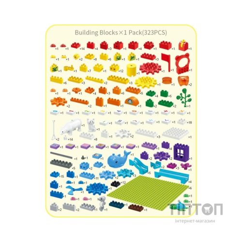 Конструктор BanBao Великий настінний для гри та навчання (ХК-9722)