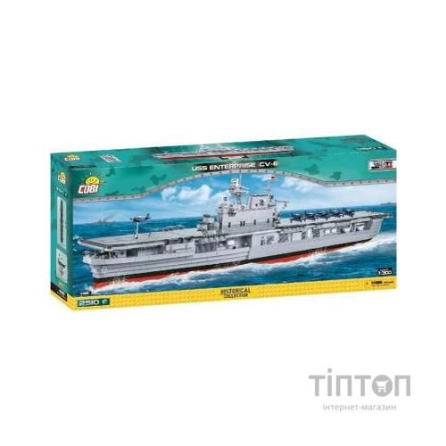Конструктор Cobi Авіаносець "Ентерпрайз" 2510 деталей (COBI-4815)