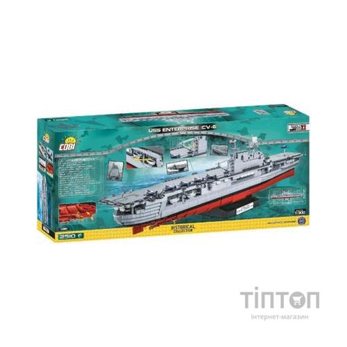 Конструктор Cobi Авіаносець "Ентерпрайз" 2510 деталей (COBI-4815)